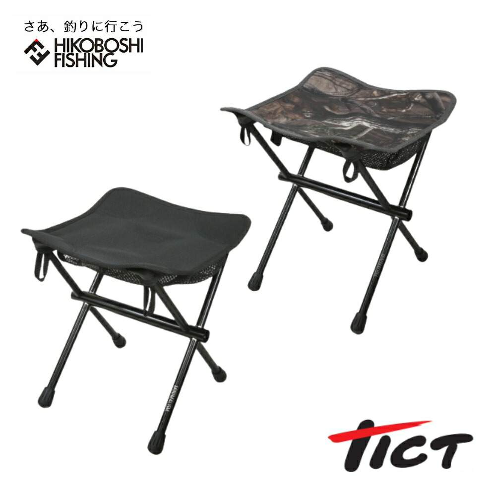 楽天市場】ティクト (TICT) ミニマリズム スツール 全2色 MINIMALISM