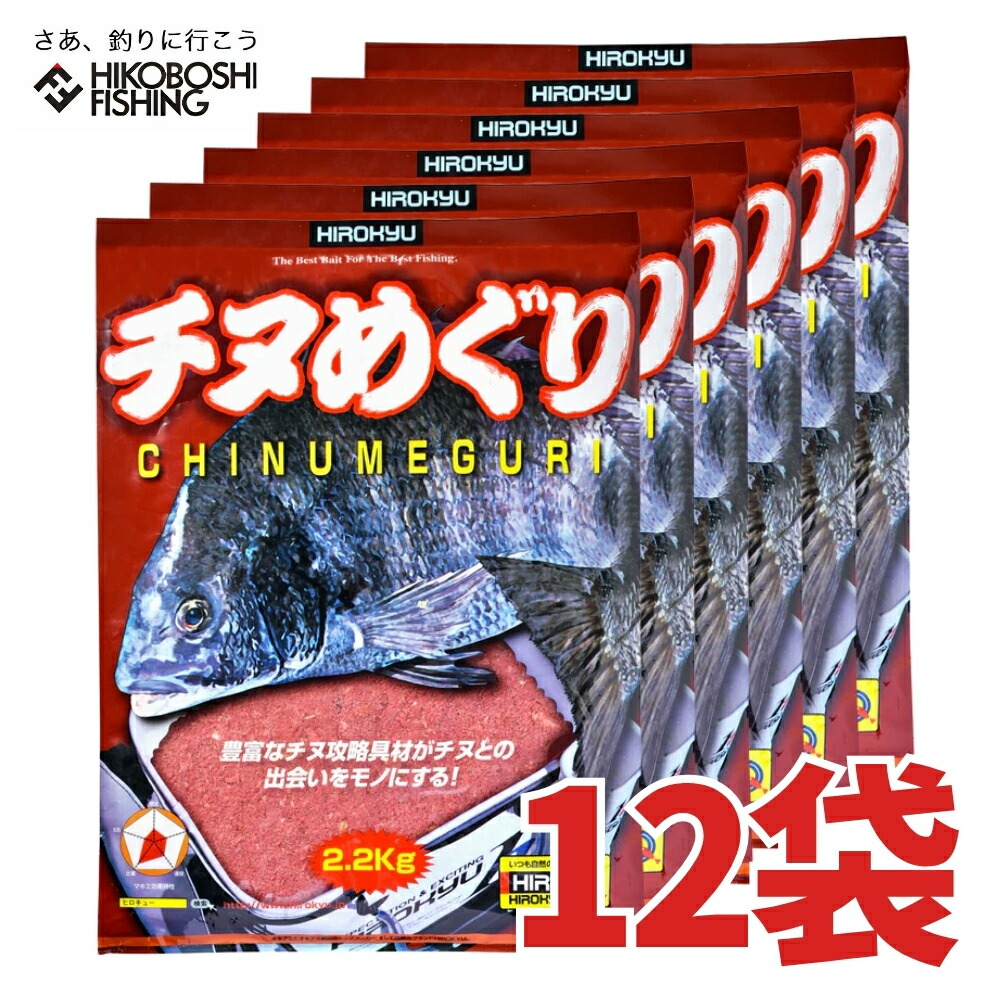 chinumeguri_01.jpg