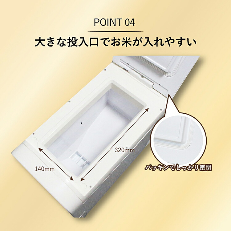 楽天市場】☆保冷米びつ ライスクーラー◇メーカー：saiel サイエル