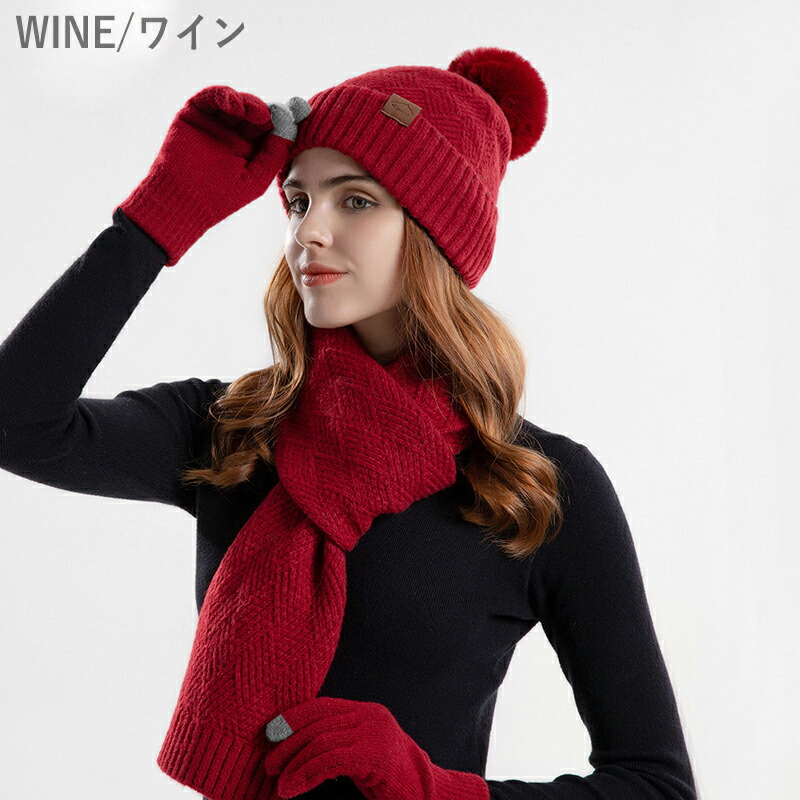 楽天市場】【三点セット】ニット帽 レディース ポンポン付き 帽子
