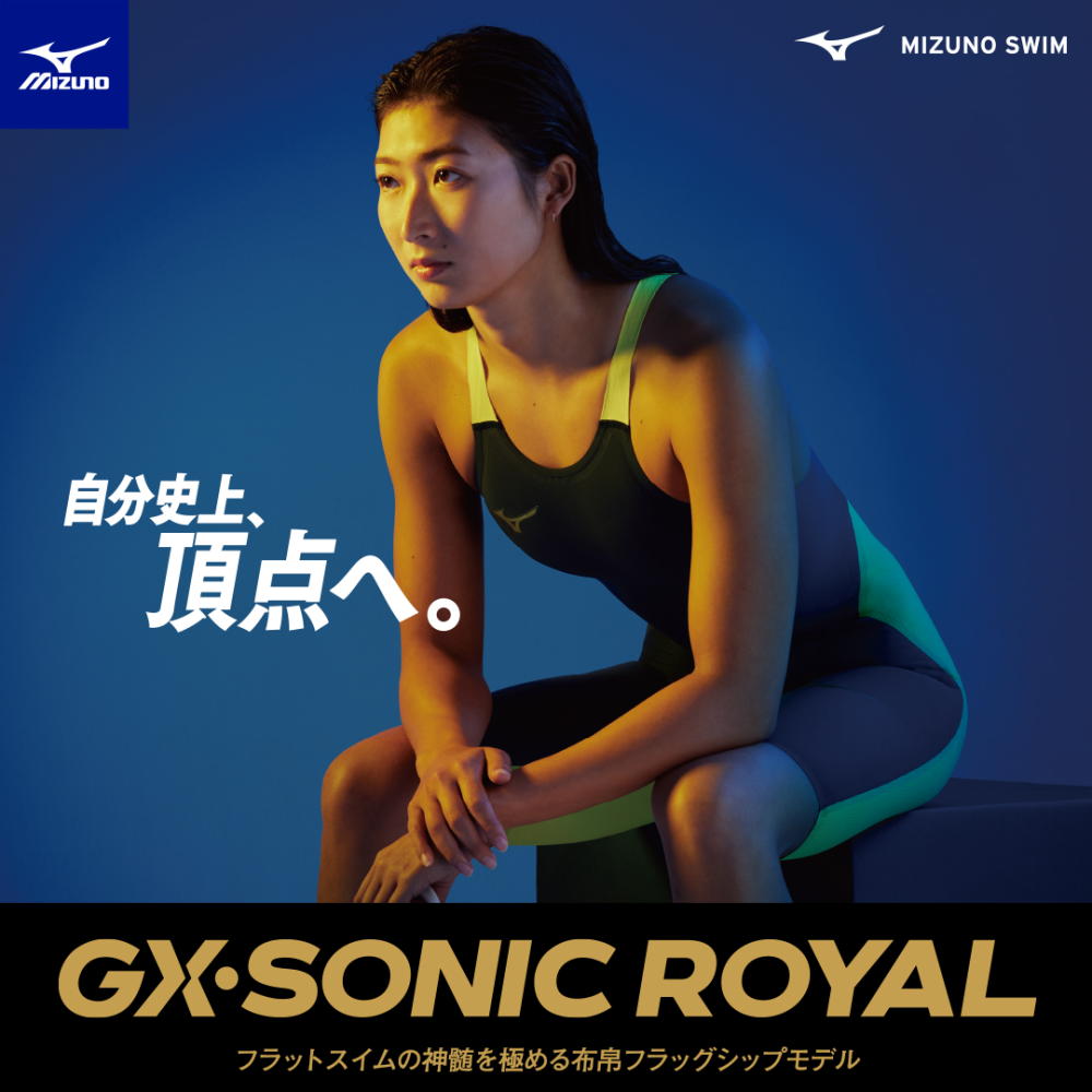 楽天市場】ミズノ 競泳水着 レディース GX SONIC ROYAL MT WA承認