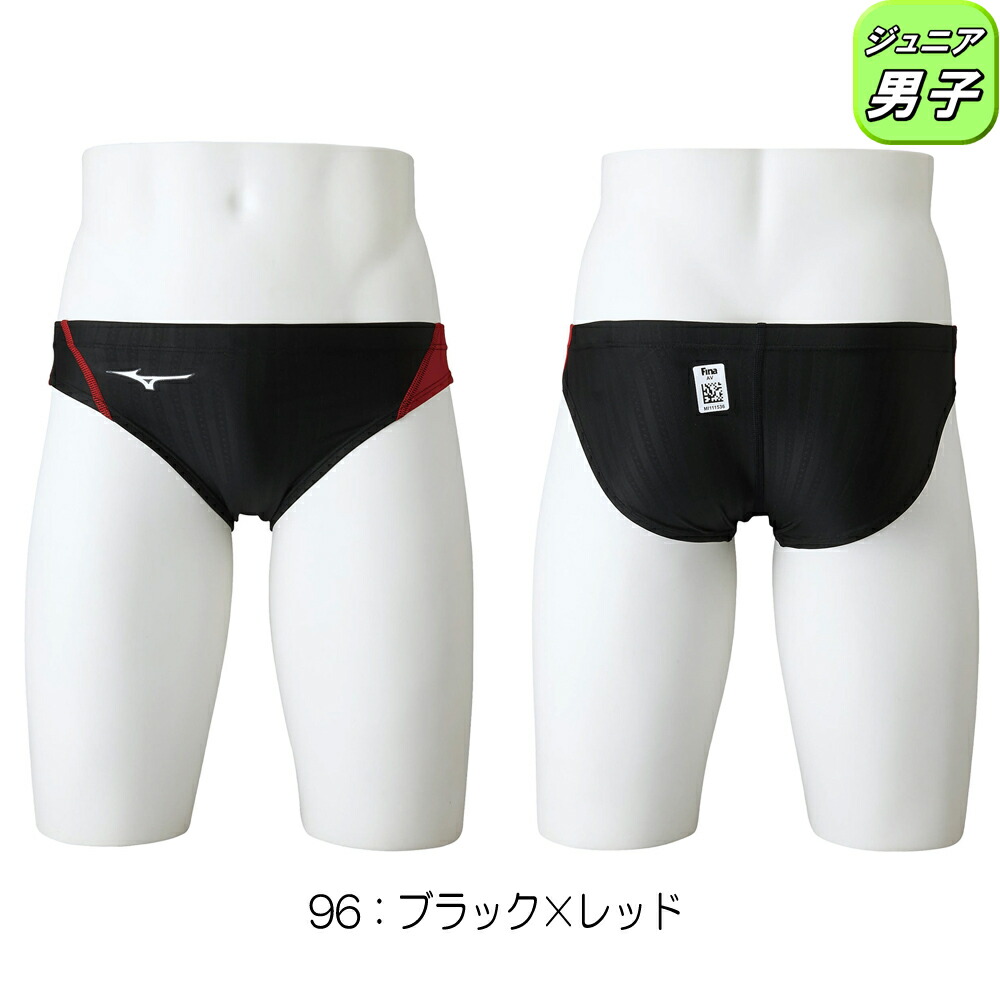 楽天市場】ミズノ MIZUNO 競泳水着 ジュニア男子 fina承認 WA承認 V