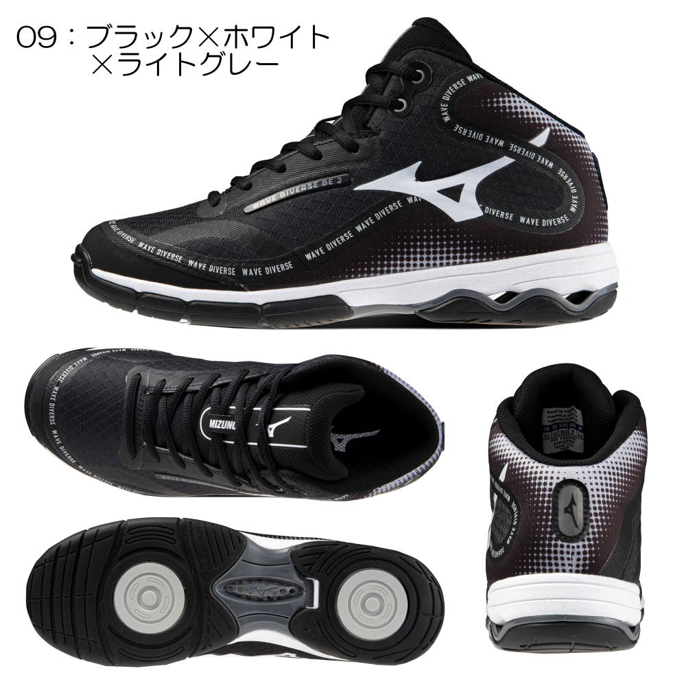 楽天市場】【店内商品3点以上でさらに3％OFFクーポン配布中】MIZUNO