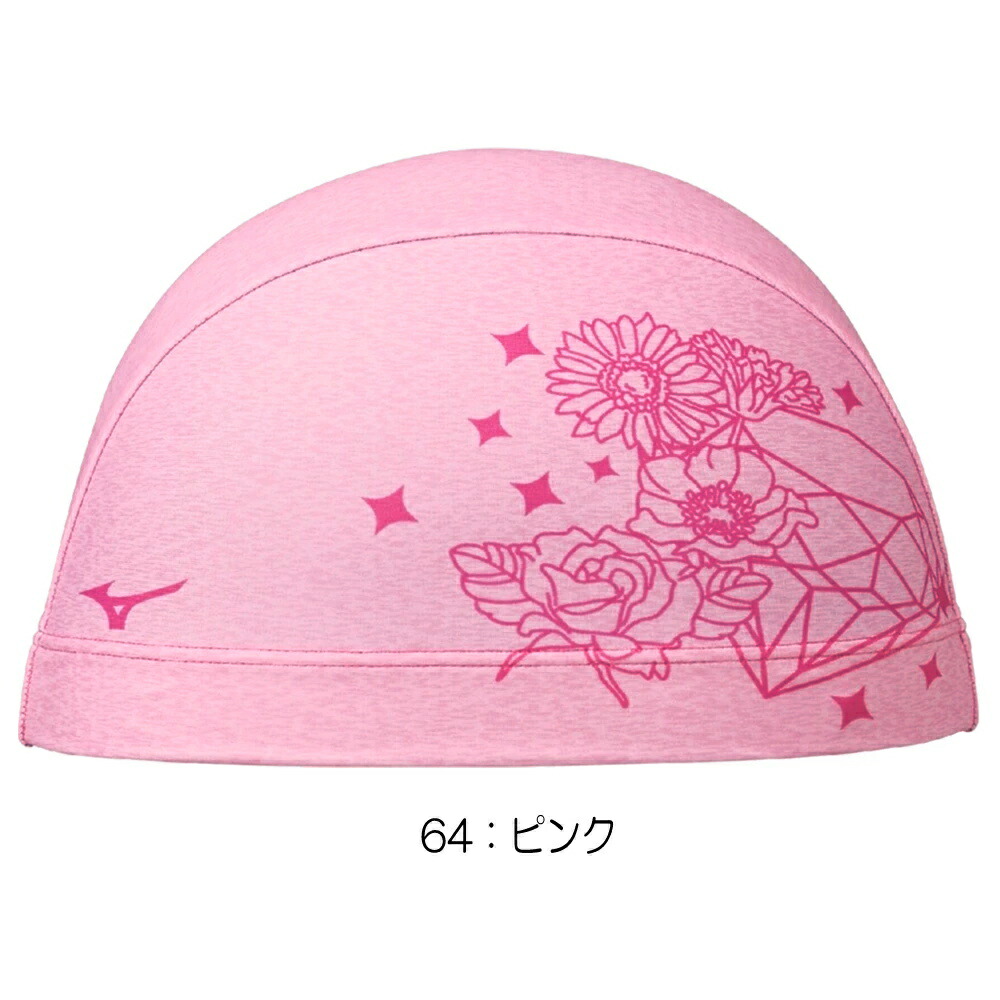 楽天市場】【店内商品3点以上でさらに3％OFFクーポン配布中】ミズノ