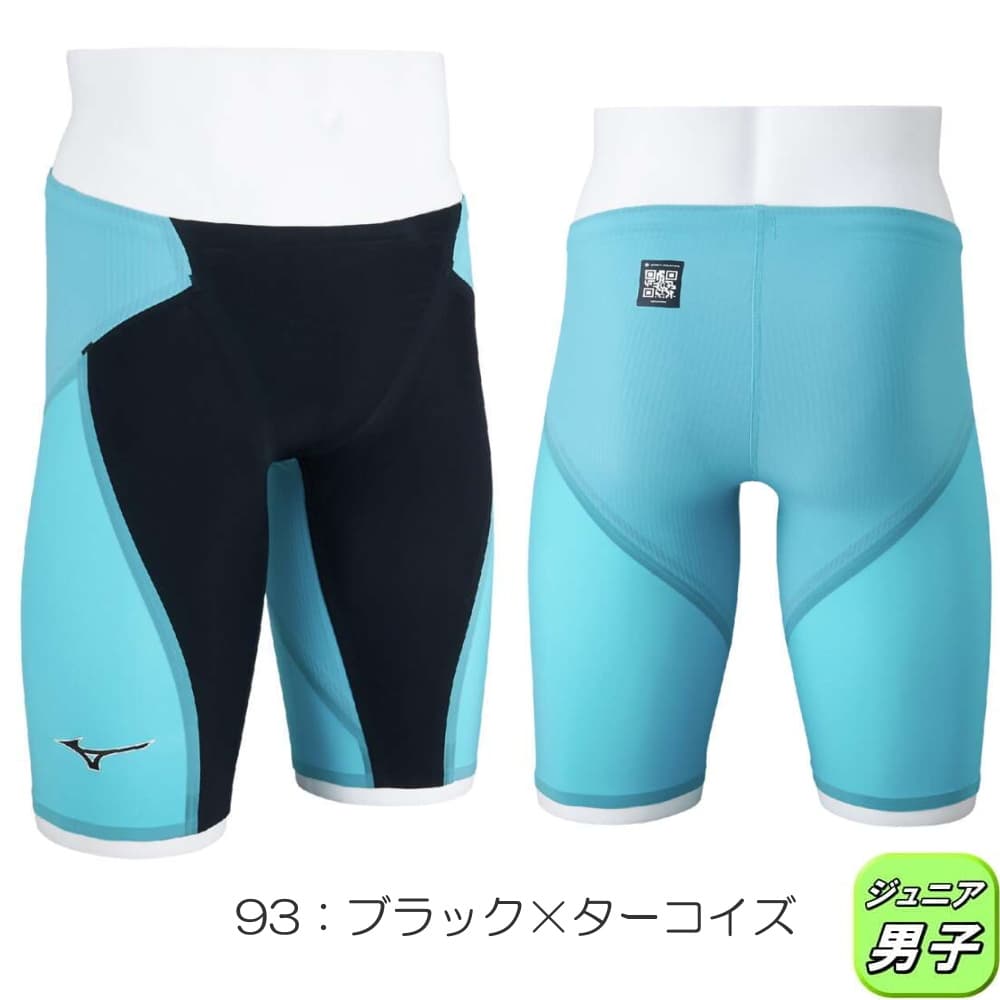 楽天市場】ミズノ 競泳水着 ジュニア男子 GX SONIC6 ET WA承認モデル