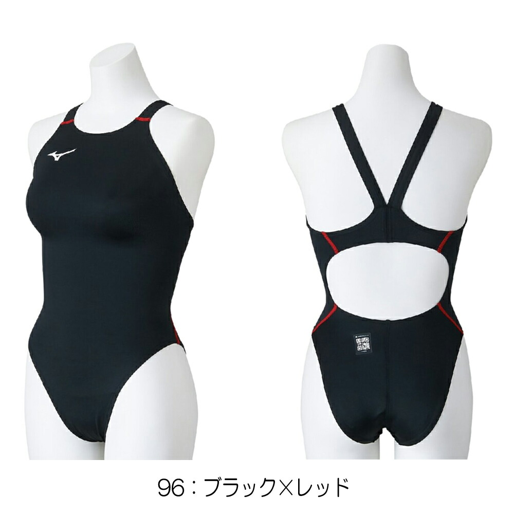 楽天市場】【店内商品3点以上でさらに3％OFFクーポン配布中】ミズノ