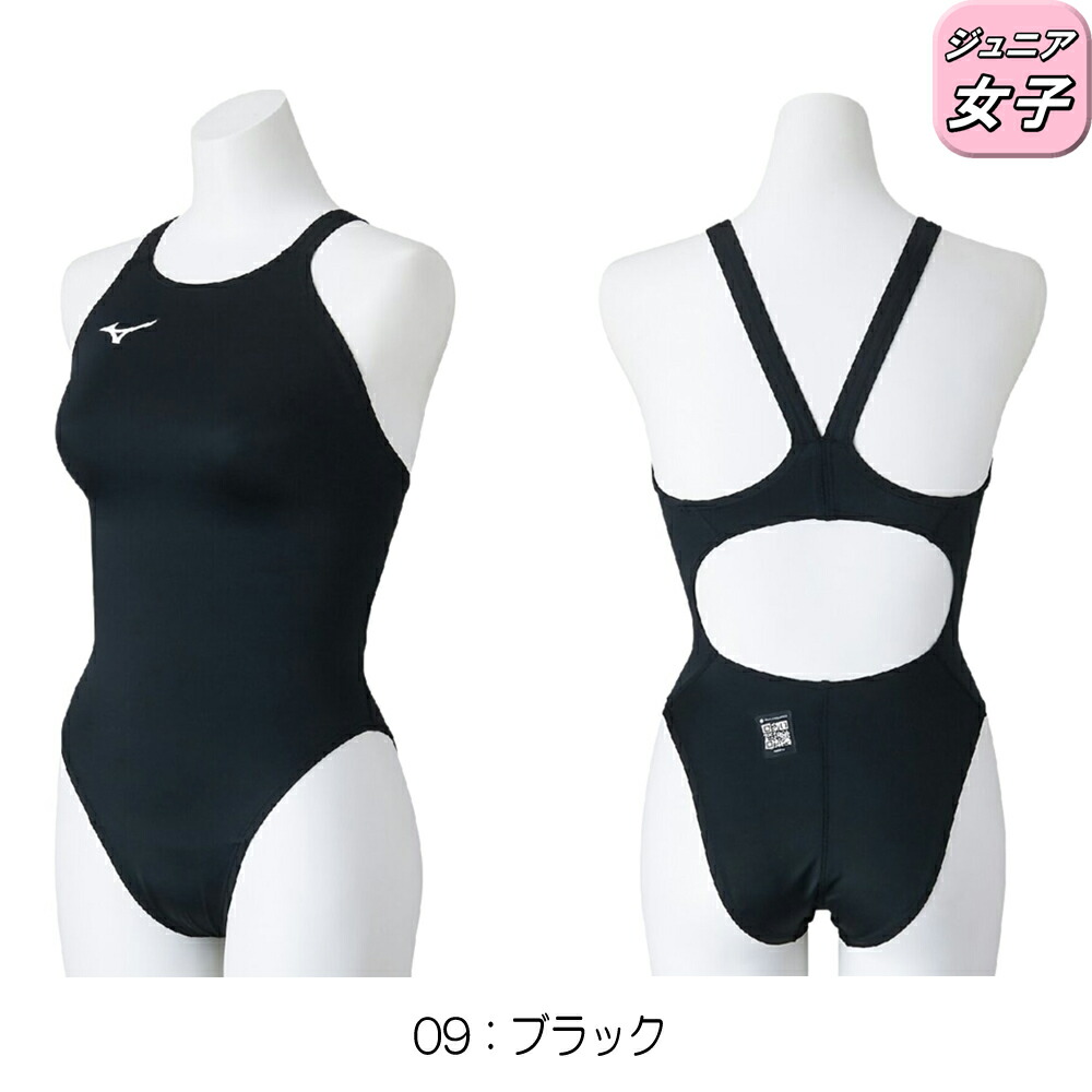 楽天市場】【店内商品3点以上でさらに3％OFFクーポン配布中】ミズノ