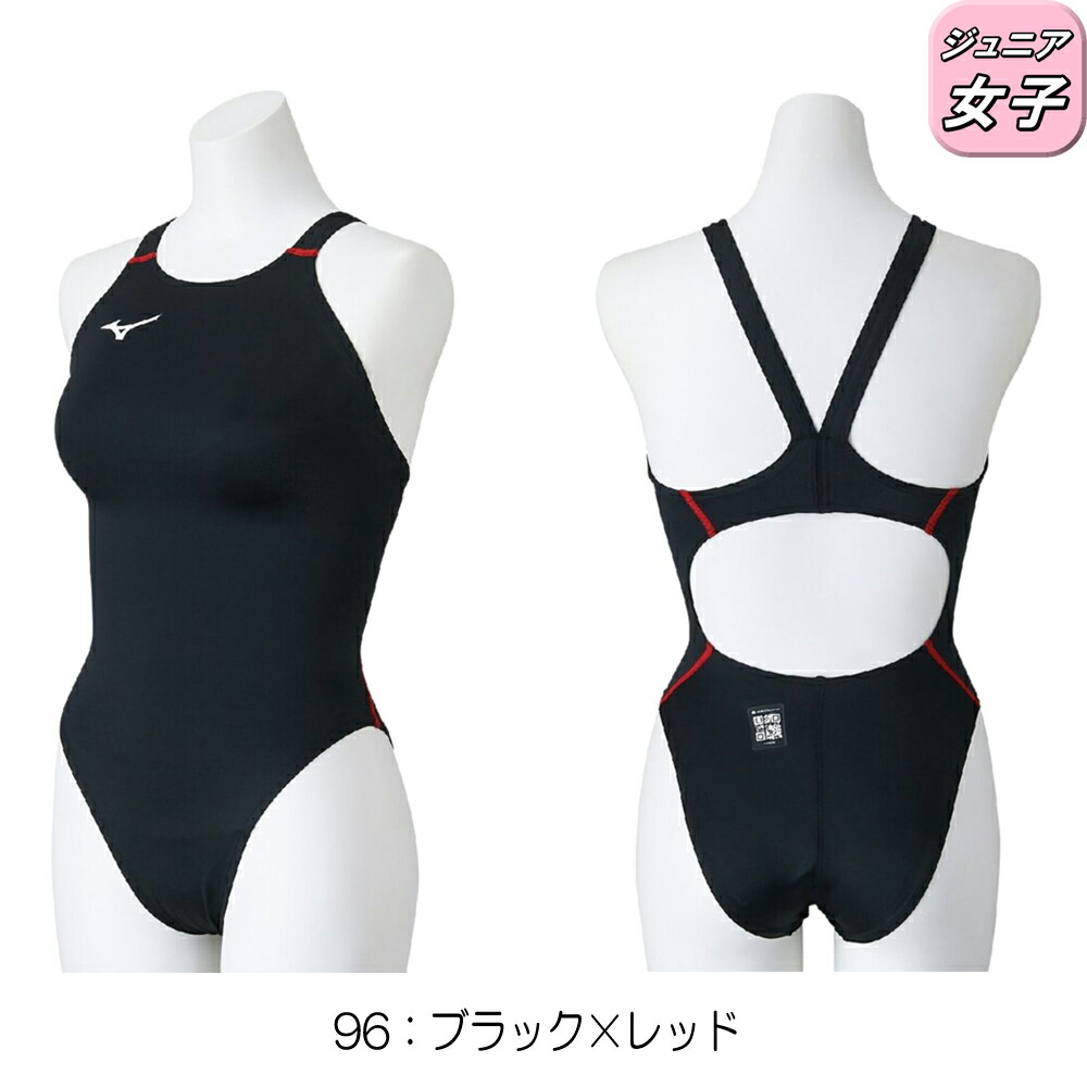 楽天市場】【店内商品3点以上でさらに3％OFFクーポン配布中】ミズノ