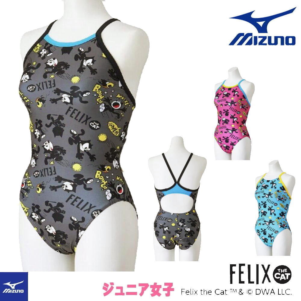 【希少】mizuno エクサースーツ 競泳水着 超ハイカットです♡ EXER SUITS ミズノ MIZUNO 競泳水着 練習用 水着 レディース エクサー