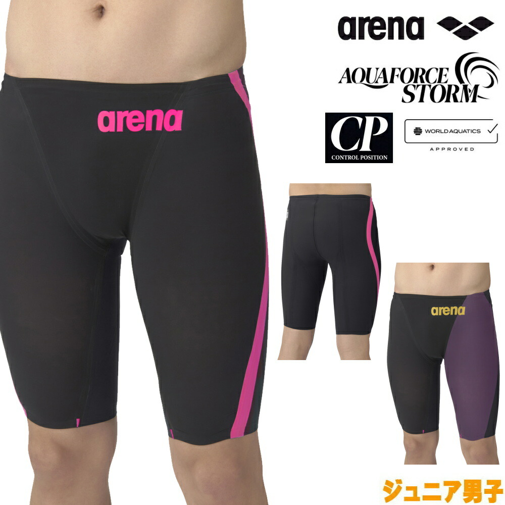 arena アクアフォースストーム CP Mサイズ arena 【競泳水着｜アクアフォースストームCP】レーシングスパッツ