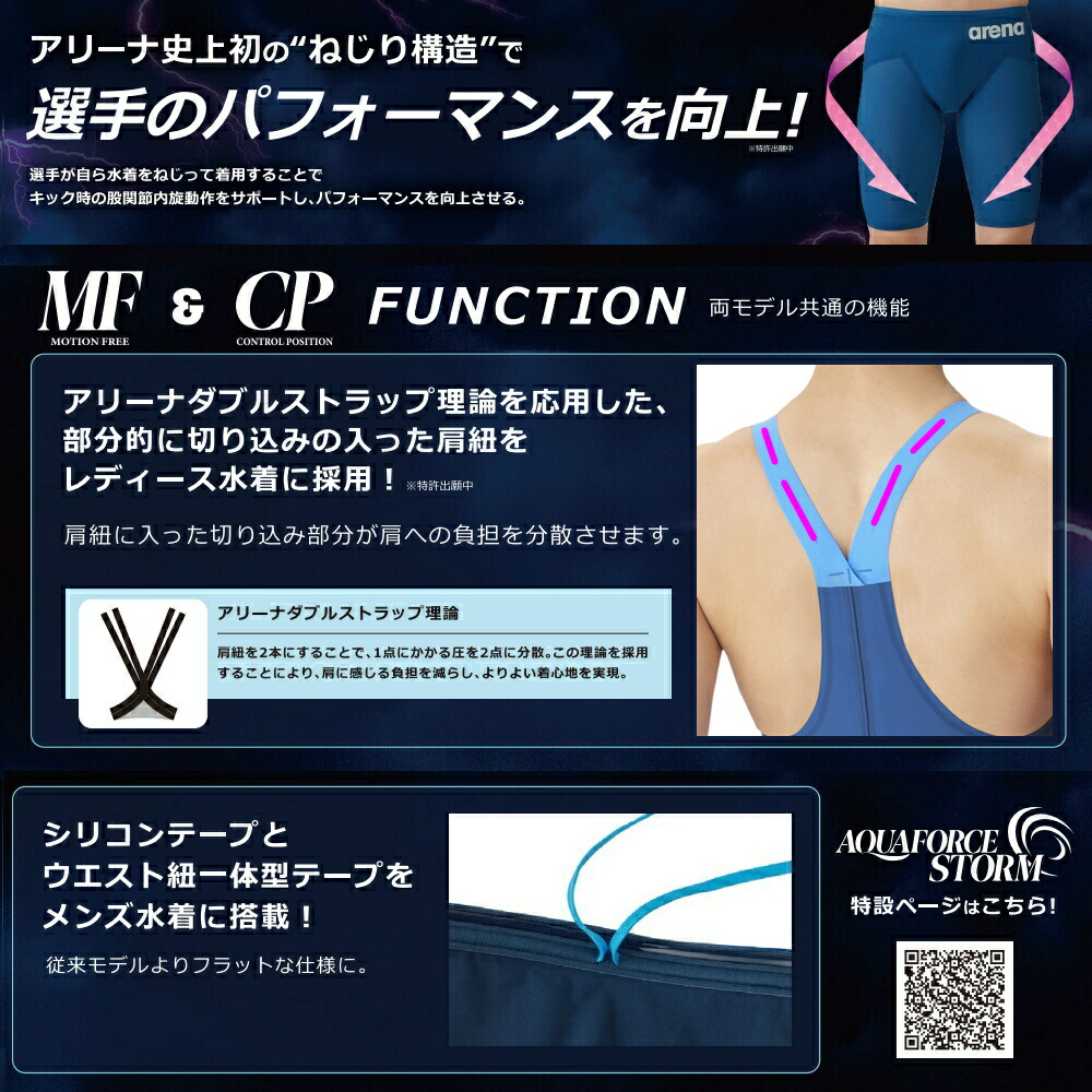 楽天市場】【クーポン利用で1300円OFF】ARENA アリーナ 競泳水着