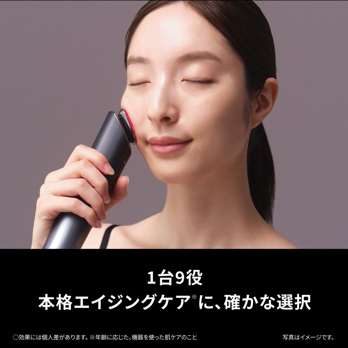 楽天市場】Panasonic 【5年保証付】 パナソニック リフトケア美顔器