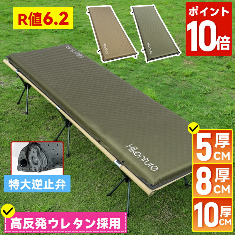 楽天市場】【全店舗P10☆スーパーSALE期間】Hikentureインフレーター