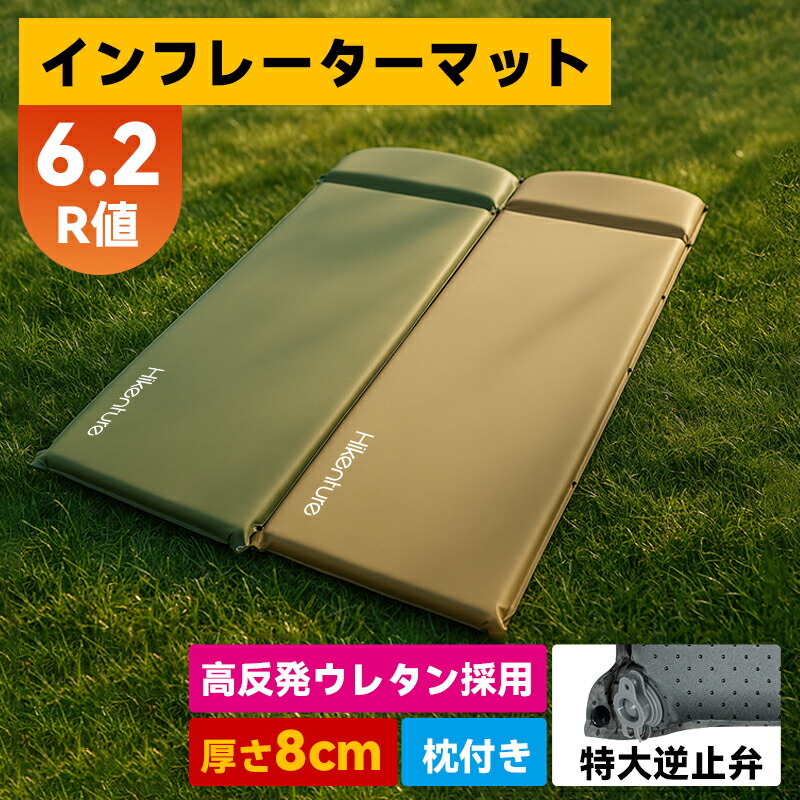 楽天市場】【20%OFF☆スーパーSALE期間】HIKENTURE インフレーター