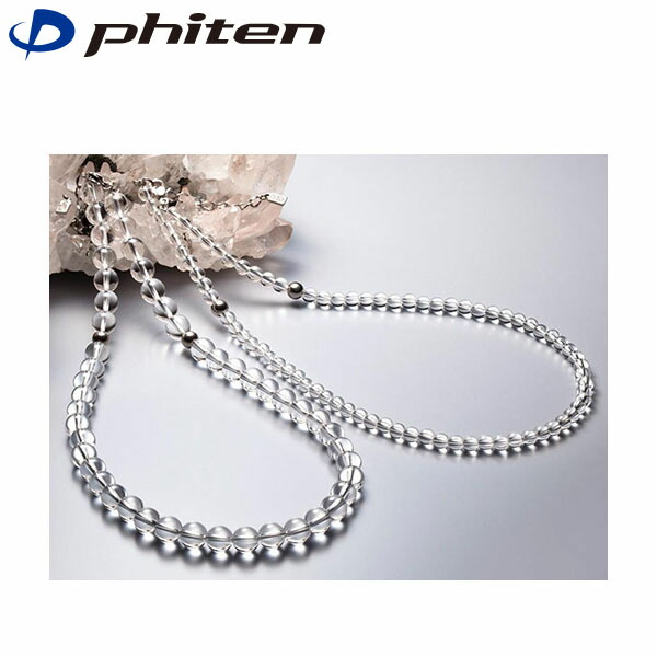 楽天市場】ファイテン Phiten 水晶ネックレス(+5cmアジャスター) 50cm