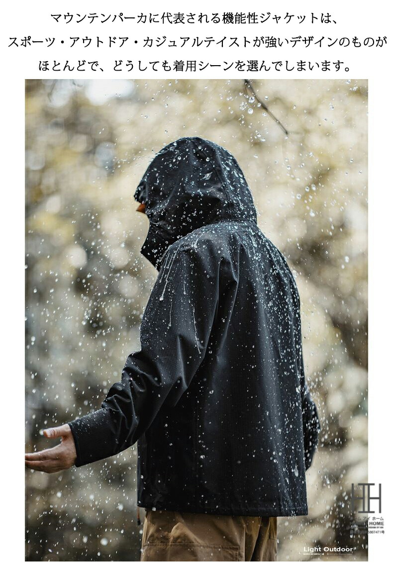 楽天市場】マウンテンパーカー 撥水 メンズ ハードシェルジャケット 耐