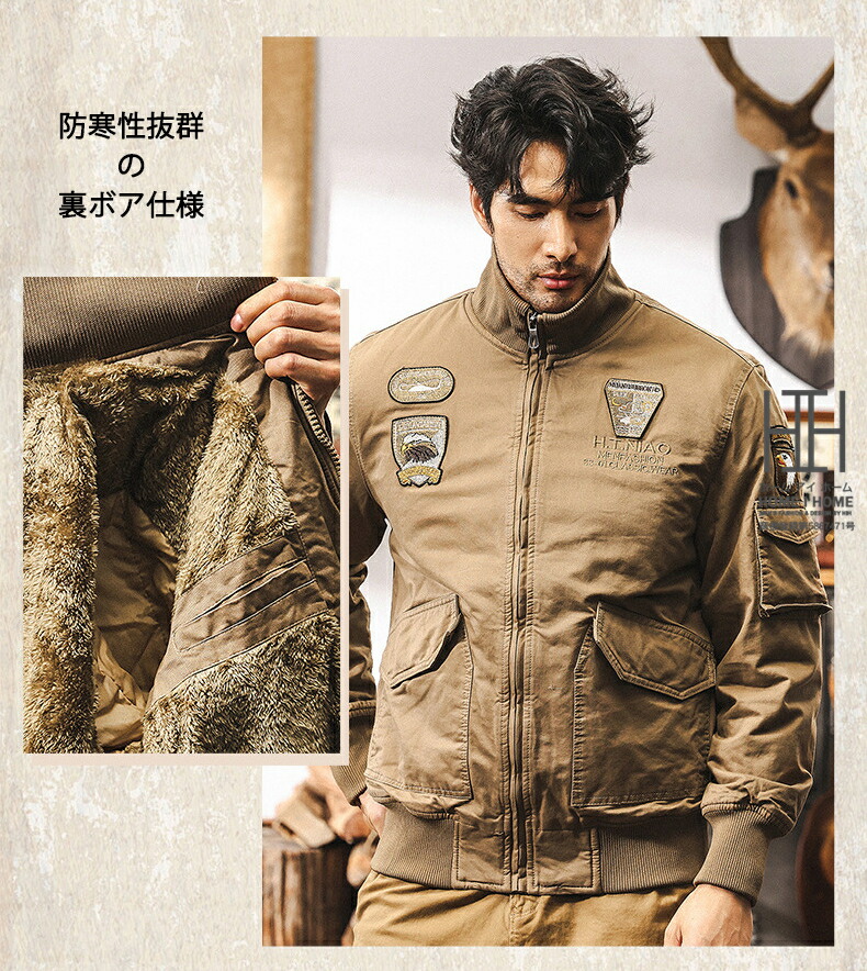 楽天市場】ミリタリージャケット ボアジャケット メンズ ワッペン