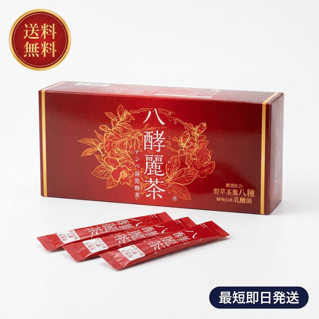 楽天市場】八酵麗茶の通販
