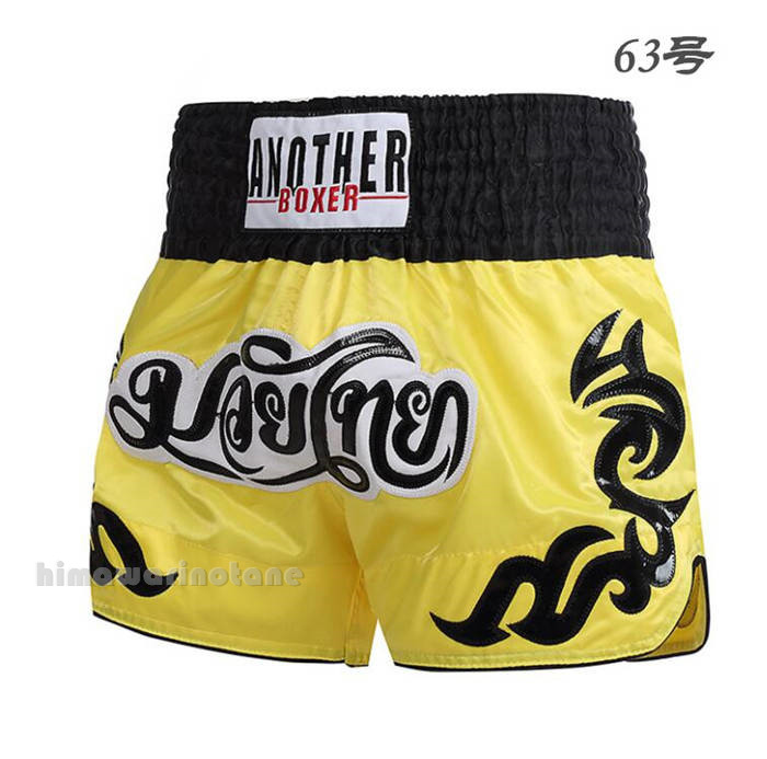 楽天市場】ボクシング トランクス パンツ メンズ レディース キッズ
