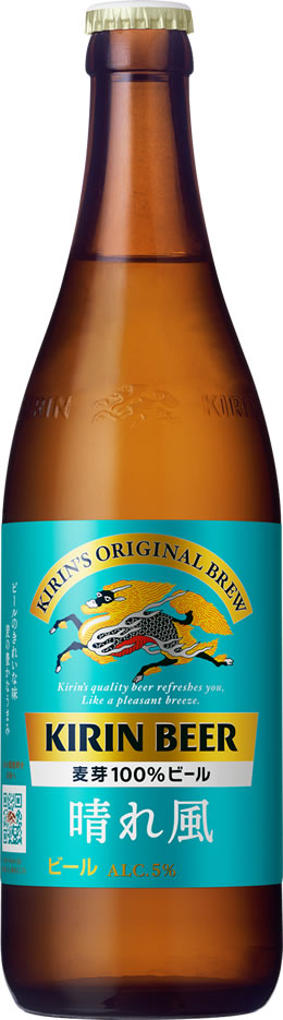 楽天市場】【キリン】晴れ風 中瓶 500ml : 家呑み酒房 ひまわりや