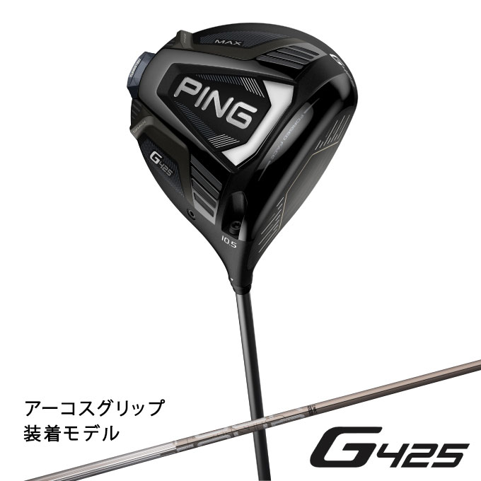 楽天市場】ピン PING ゴルフクラブ ドライバー メンズ PING TOUR 173