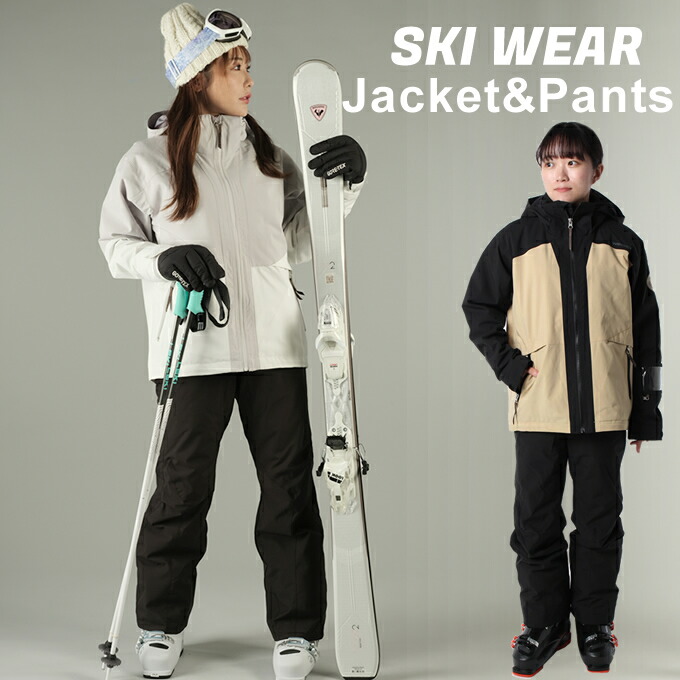 楽天市場】ウィンデックス WINDEX スキーウェア 上下セット レディース