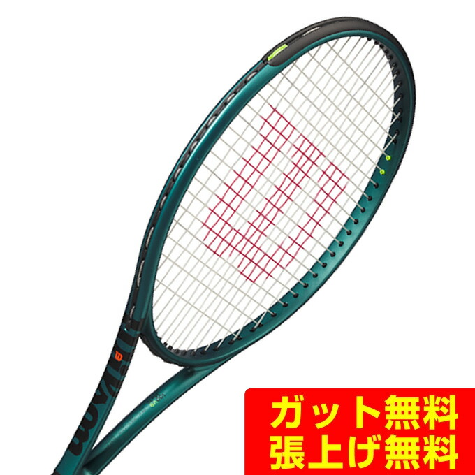 楽天市場】ウイルソン Wilson 硬式テニスラケット BLADE ブレード100