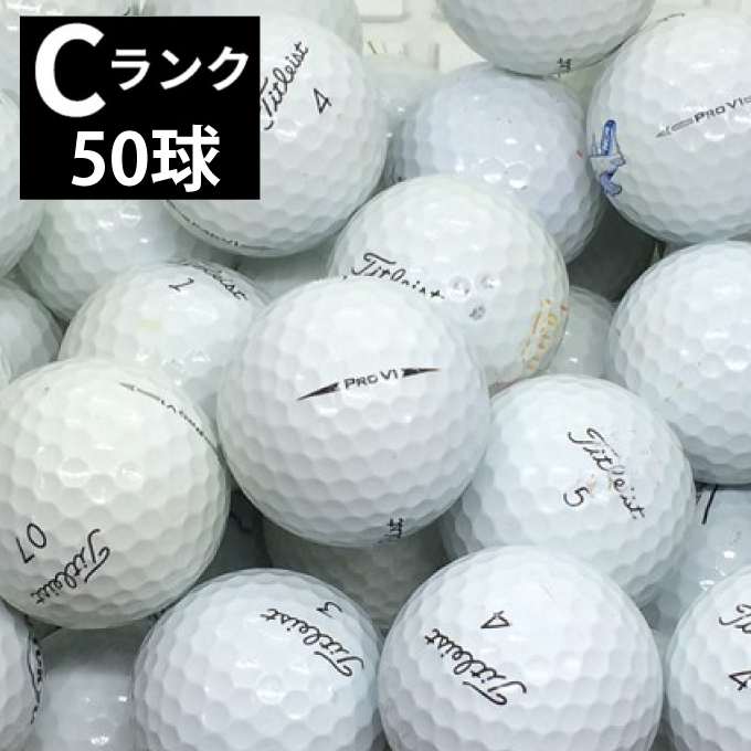 楽天市場】ロストボール タイトリスト pro v1（モデル年式2024年