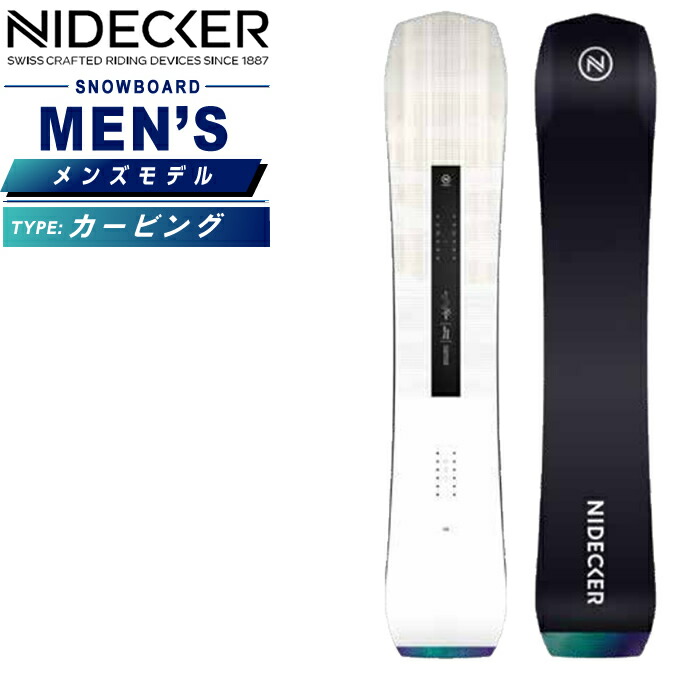 楽天市場】ナイデッカー スノーボード 板 メンズ スラスター THRUSTER