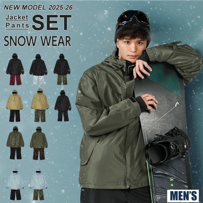 楽天市場】カーキ（上下セット・つなぎ｜メンズウェア）：スノーボード
