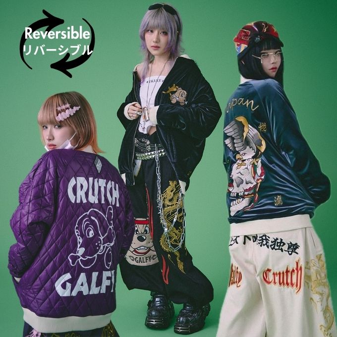 楽天市場】ガルフィー メンズ レディース ジャケット 我流不滅（イヌ