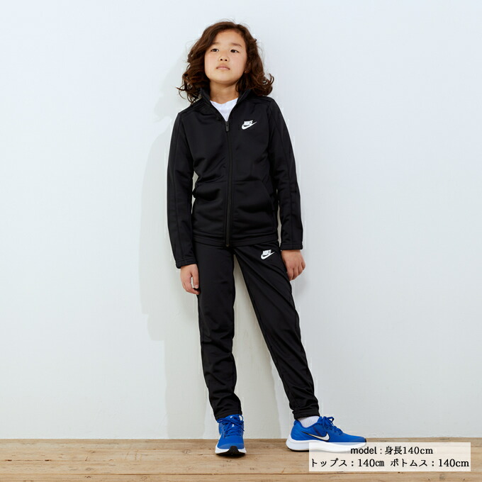 楽天市場】ナイキ ジャージ上下セット ジュニア トラックスーツ DH9661