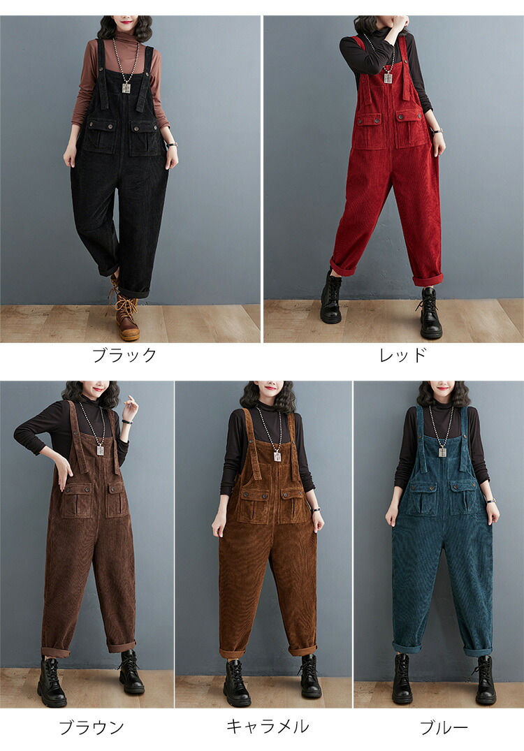 楽天市場】コーデュロイ サロペット 大きいサイズ オーバーオール