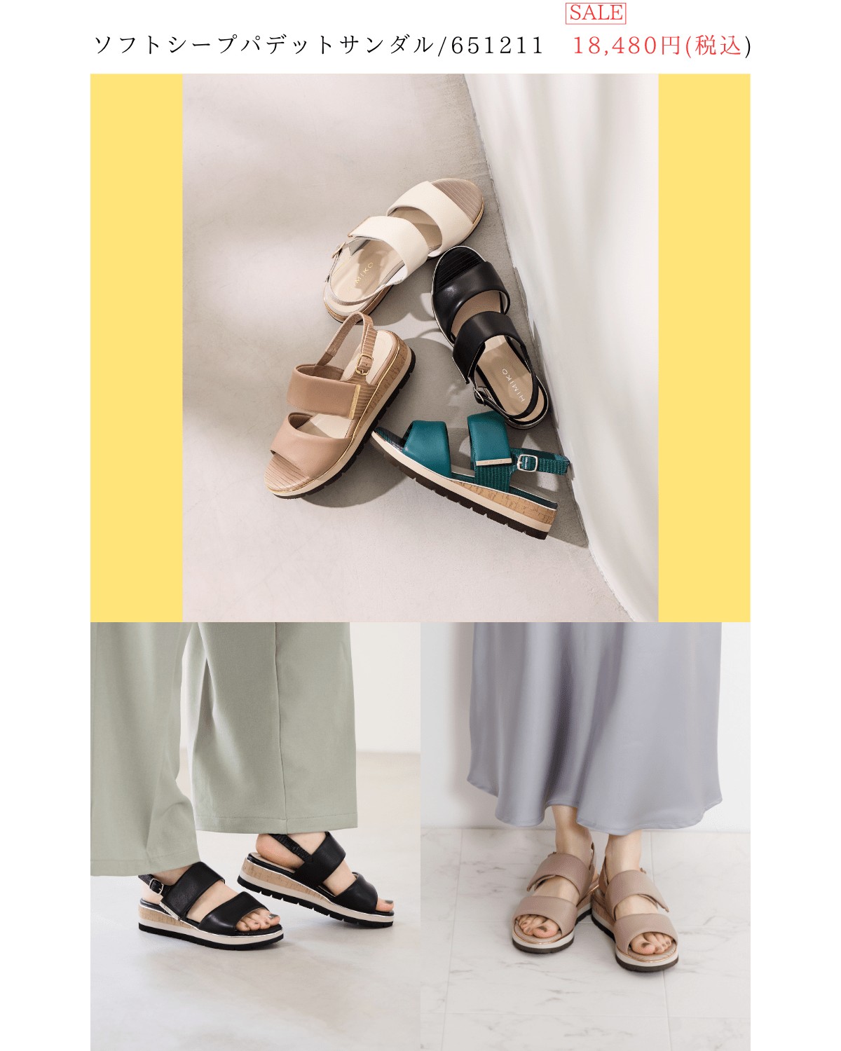 楽天市場 | 卑弥呼 楽天市場店 - HIMIKOのスポーツサンダル