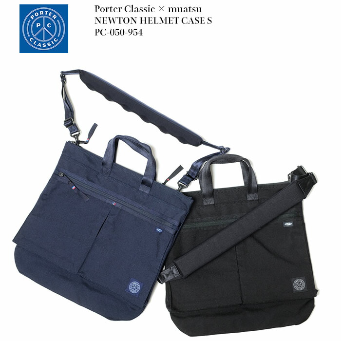 楽天市場】Porter Classic × muatsu ポータークラシック × ムアツ