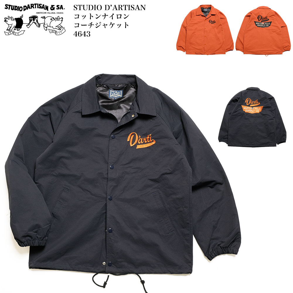 楽天市場】ステュディオ・ダ・ルチザン STUDIO D'ARTISAN コットン