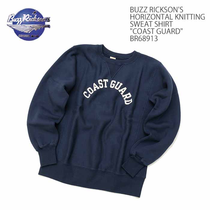 楽天市場】バズリクソンズ BUZZ RICKSON'S BR68913 ホリゾンタル・ニッ