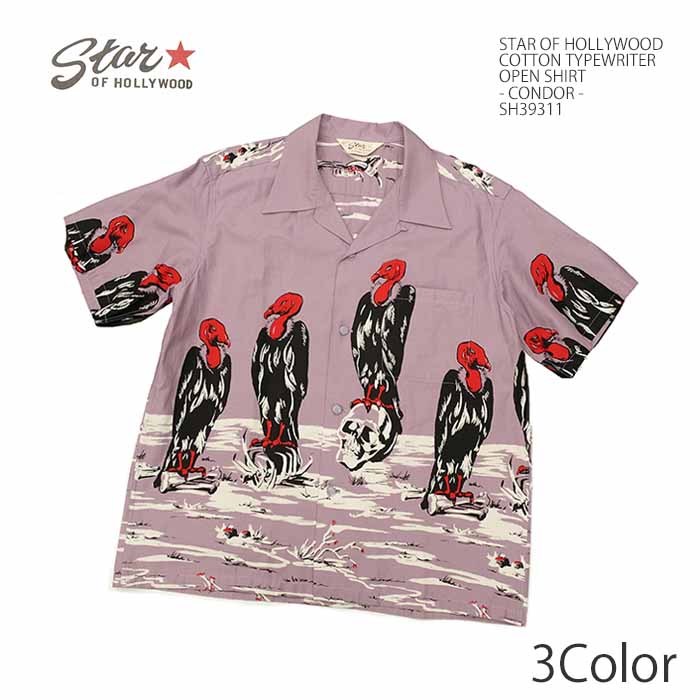 スターオブハリウッド 楽天市場】 東洋エンタープライズ > STAR of HOLLYWOOD（スター オブ