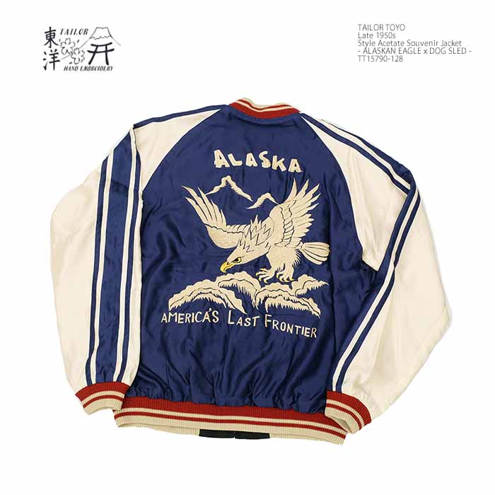 楽天市場】テーラー東洋 TAILOR TOYO TT15790-128 スカジャン