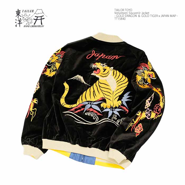 楽天市場】テーラー東洋 TAILOR TOYO TT15840 スカジャン 別珍 サテン