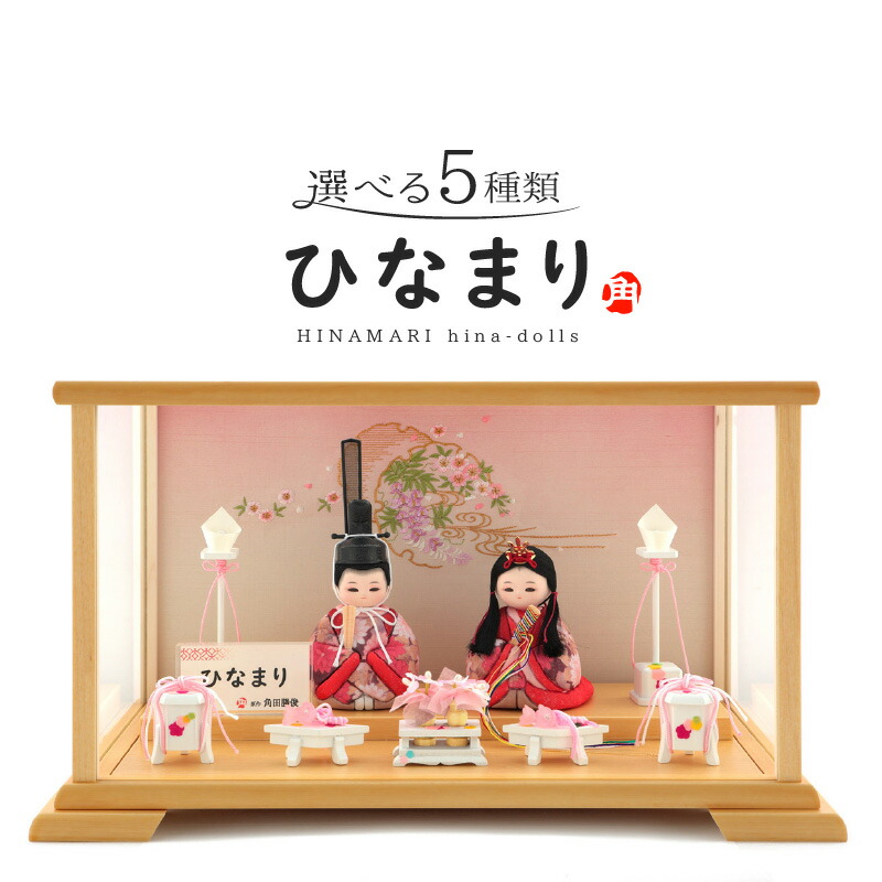 楽天市場】【楽天スーパーSALE☆30000円OFFクーポン】雛人形