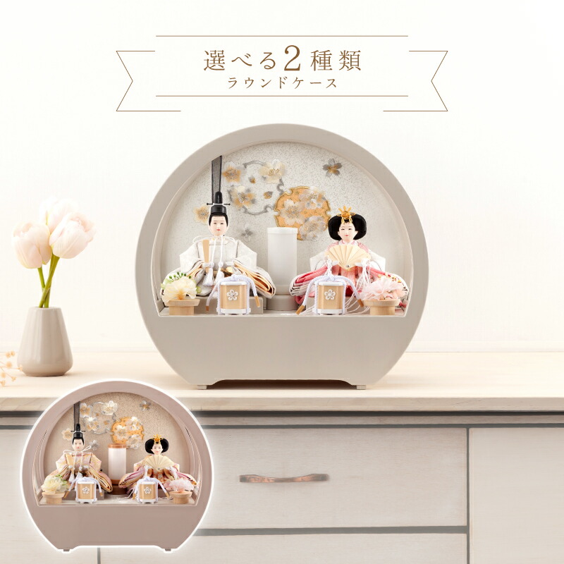 楽天市場】【楽天スーパーSALE☆5000円OFFクーポン+P最大14倍】雛人形