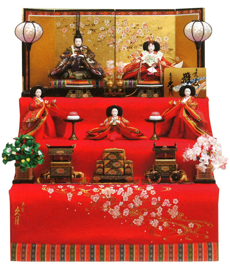 楽天市場】雛人形 久月 ひな人形 雛 三段飾り 五人飾り よろこび雛 小