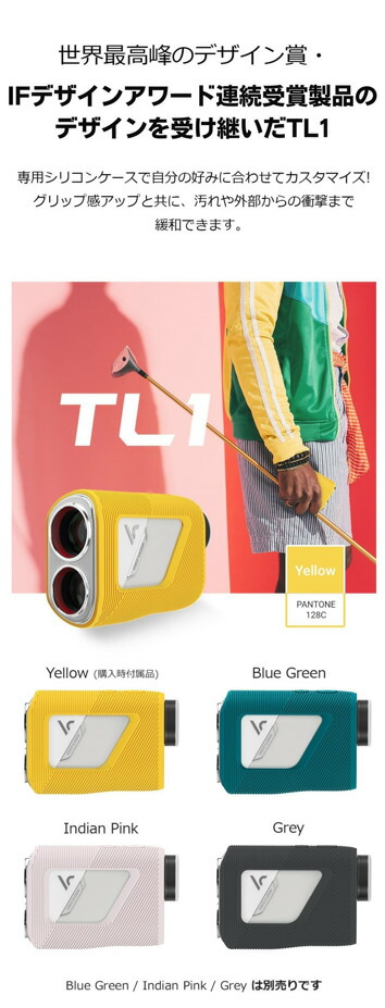 楽天市場】【P10倍！】ボイスキャディ TL1 選べるポーチ付！ 日本プロ