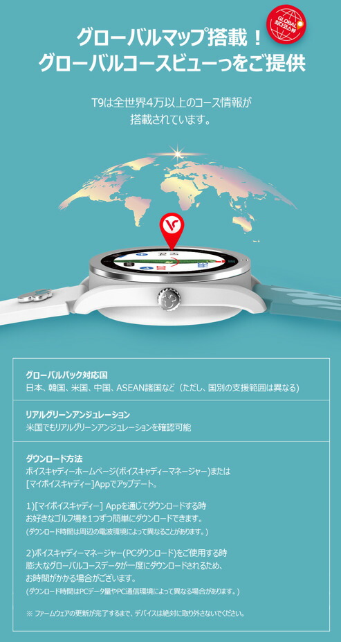 楽天市場】ボイスキャディT9 ミニーマウススペシャルエディション 中古