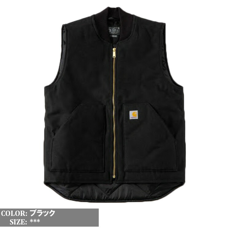 楽天市場】Carhartt カーハート ベスト リラックスフィット ダック