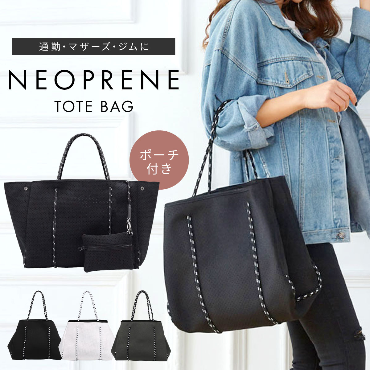 楽天市場】【ポイント2倍！11日1:59迄+クーポン配布中】ネオプレン