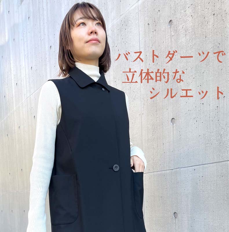 楽天市場】ウール ウォッシャブル ロング ジレ セットアップ パンツ