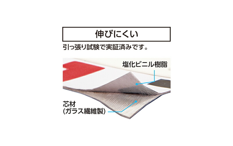 楽天市場】シンワ測定 ロッドテープ ガラス繊維製 2m 巾60mm クリア