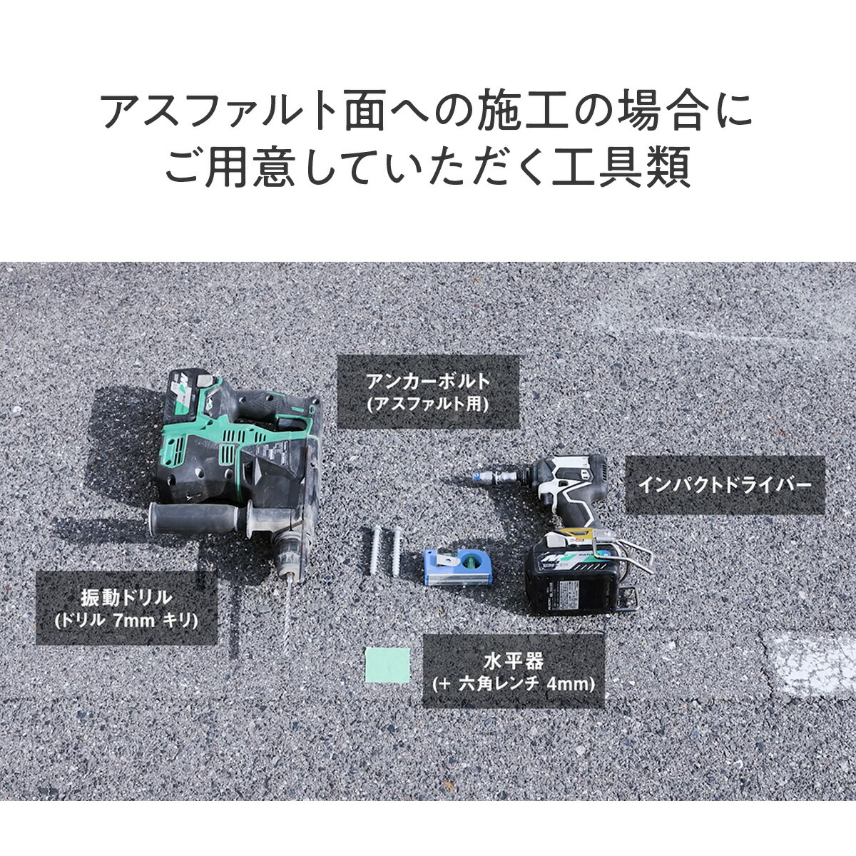 楽天市場】車止めポール 盗難防止 駐車場ポール 国産 ステンレス製 DIY